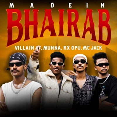 Made In Bhairab - Single