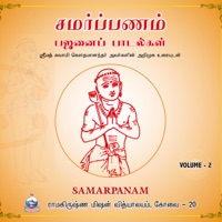 Samarpanam Bhajans Volume 2 (Tamil) - Ramakrishna Math
