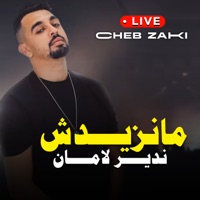 مانزيدش ندير لامان (Live) - Single - Cheb Zaki