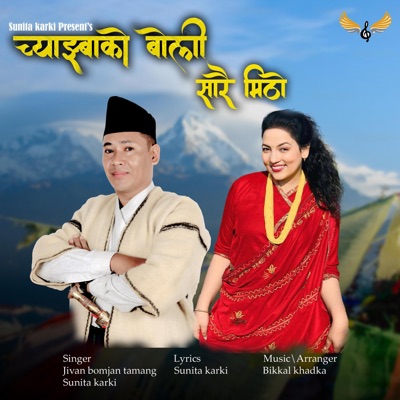 Chyangba ko boli sarai mitho (feat. Jivan bomjan tamang) - Single