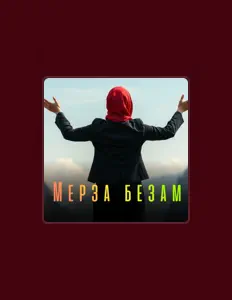 Dengarkan Альбина Ягулбаева, tonton video musik, baca bio, lihat tanggal tur & lainnya!