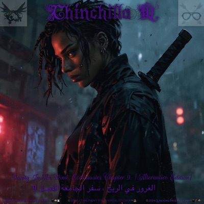 Vanity In The Wind, Ecclesiastes Chapter 9: {Alternate Edition} [Alternate Edition] - EP