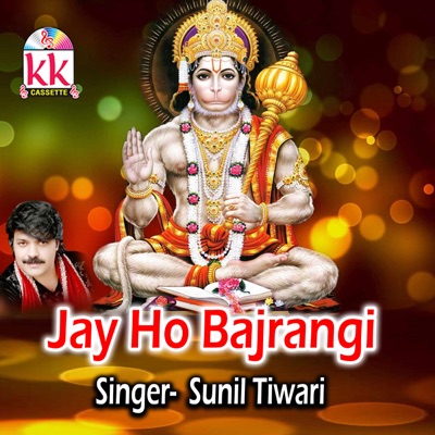 Jay Ho Bajrangi - Single