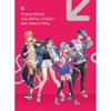 Project SEKAI COLORFUL STAGE! feat. Hatsune Miku Another Vocal Album Vivid BAD SQUAD - Vivid BAD SQUAD