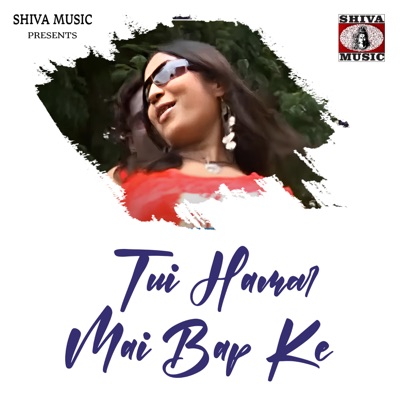 Tui Hamar Mai Bap Ke - Single