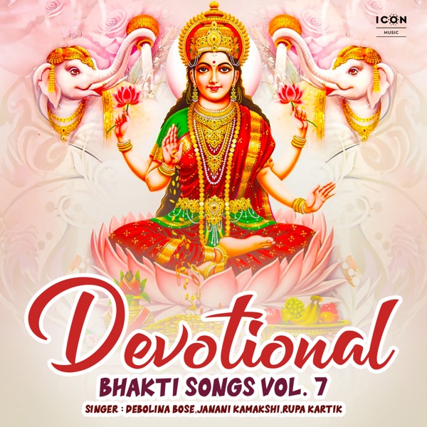 Devotional Bhakti Songs Vol. 7