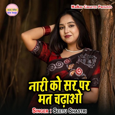 Naari Ko Sir Par Mat Chadhao - EP