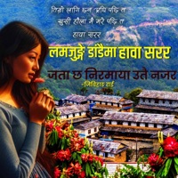 Timro Lagi Chhan Aghi Pachhi Ta Khusi Haula Mai Marepachhi Ta Hawa Sarara Lamjunge Dadaima Hawa Sarara Jata Chha Niramaya Utai Najara - Single - Jibihang Rai