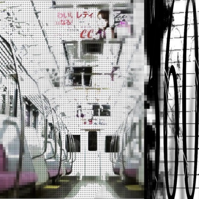 360 kmh to u - Single