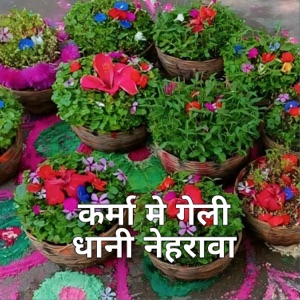 Karma Me Geli Dhani Nehrawa (feat. Ekta Masti Music)