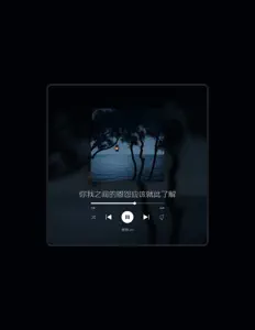 Listen to 里昂Leo, watch music videos, read bio, see tour dates & more!