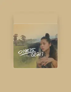 Listen to ฝน พรสุดา, watch music videos, read bio, see tour dates & more!