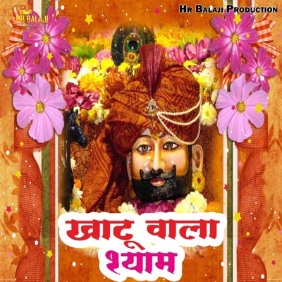 Khatu Wala Shyam - Single