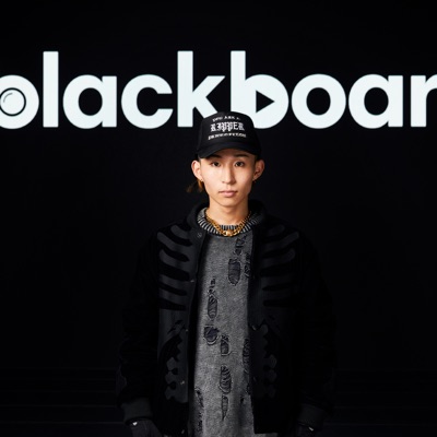 Matsuri No Owari - From Blackboard - Single