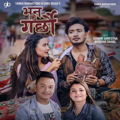 Bhana k garchhau - Single