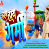 Haye Haye Garmi - Single