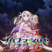 "Fate/kaleid liner PrismaIllya Licht Nameless Girl the Movie" Original Sound Track