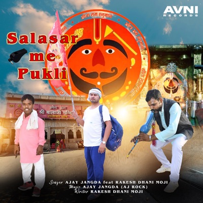 Salasar Me Pukli (feat. Rakesh Dhani Moji) - Single