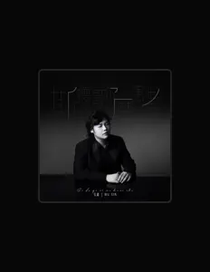 Listen to 吴鑫, watch music videos, read bio, see tour dates & more!