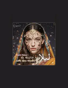 Ακούστε περιεχόμενο από Swatina Beats, παρακολουθήστε μουσικά βίντεο, διαβάστε το βιογραφικό, δείτε ημερομηνίες περιοδείας, και πολλά ακόμη!