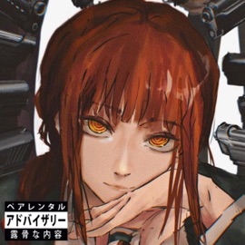 Devil Contract Zissa