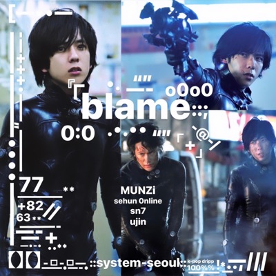 blame 0 (feat. sn7 & ujin) - Single