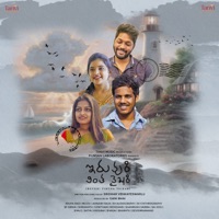 Iruvuri Vintha Vaikhari - Single - Pravin Lewis, Arjun Vijay & Sridhar Venkateswarlu
