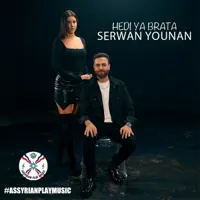Hedi Ya Brata — Serwan Younan
