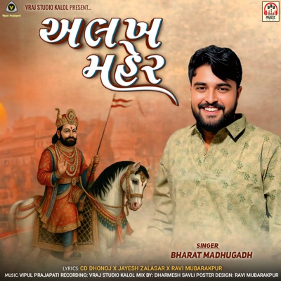 Alakh Maher - Single