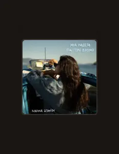 Listen to Marina Spanou, watch music videos, read bio, see tour dates & more!