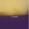אביאל בן - מיוחדת
