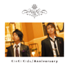 Anniversary - KinKi Kids