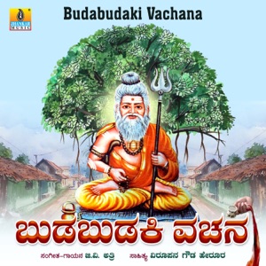 Budabudaki Vachana