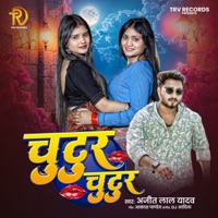 Chutur Chutur - Single - Ajit Lal Yadav