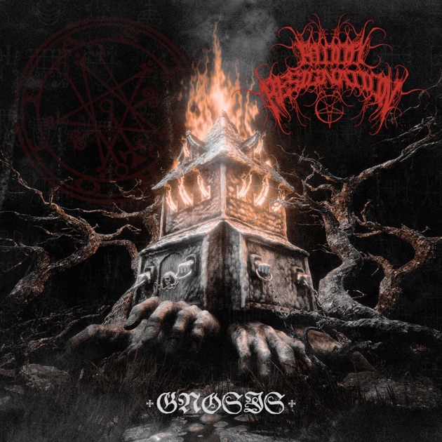 Gnosis - Blood Resignationのアルバム - Apple Music