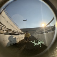 ไม่สนุก - Single - ISEAST