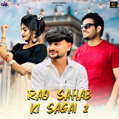Rao Sahab Ki Sagai 2 (feat. DK Khatod & Tamanna Singh) - Single