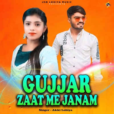 Gujjar Zaat Me Janam - Single