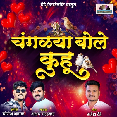 Changlya Bole Kuhu - Single