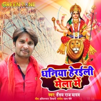 Dhaniya Heraili Mela Me - Single - Hansay Raj Yadav