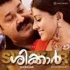M. Jayachandran, K. J. Yesudas & Latha Krishna - Pinne Ennodonnum