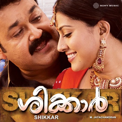 Shikkar (Original Motion Picture Soundtrack) - EP