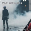 Tax Sitalipa - Single (feat. WALLA & Jodace Briano) - Single