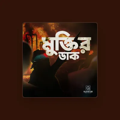 Listen to Bihan, watch music videos, read bio, see tour dates & more!