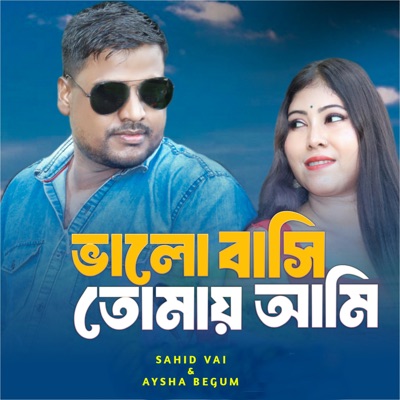 Bhalobashi Tomay Ami - Single