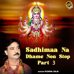Sadhimaa Na Dhame Non Stop, Pt. 3