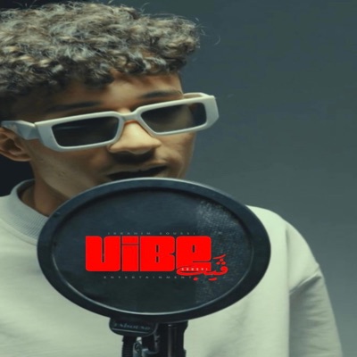 شمس المعارف (feat. Alkeet Khaled) - Single