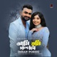 Ami Tumi Golpota Single
