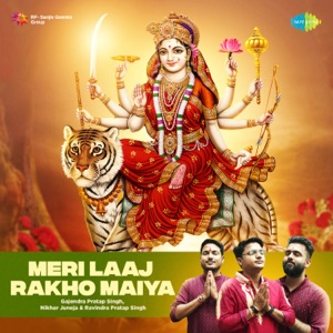 Meri Laaj Rakho Maiya