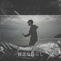 Life of Poverty - Single - ENte